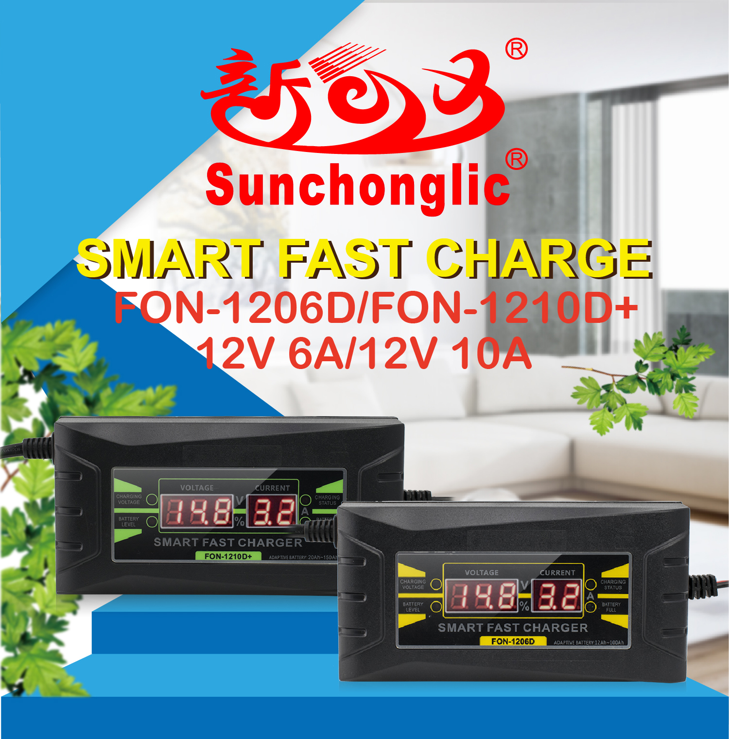 SON-1206D - AGM/GEL Battery Charger - Foshan Suoer Electronic