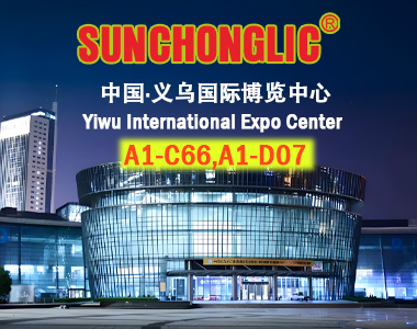 Invitation of China Yiwu International Commodities(Standards) Fair