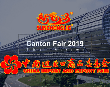 Invitation of 126th Canton Fair