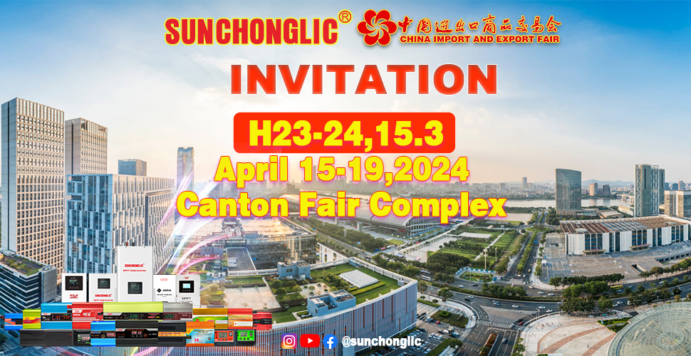 Invitation of 135th Canton Fair
